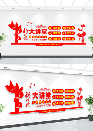 ������ϰ�����Ļ�ǽ 