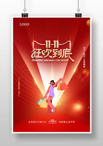 ˫ʮһ�һ���Ϯ���������