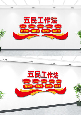 ���������Ļ�ǽ���