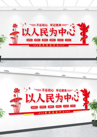 ������Ϊ�����Ļ�ǽ