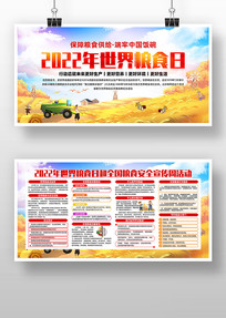2022ʳչչ