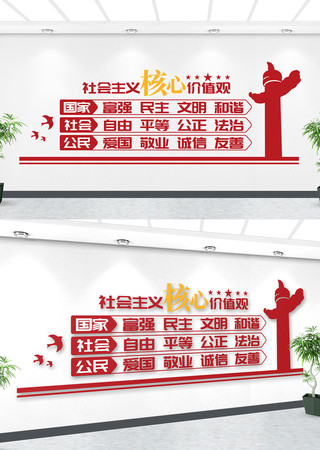 ���������ļ�ֵ�۵����Ļ�ǽ