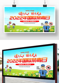 2022ʽչ