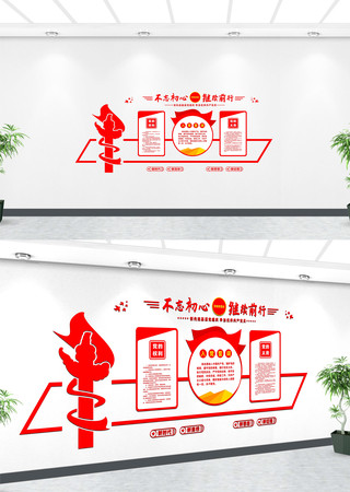 ����չ�������Ļ�ǽ