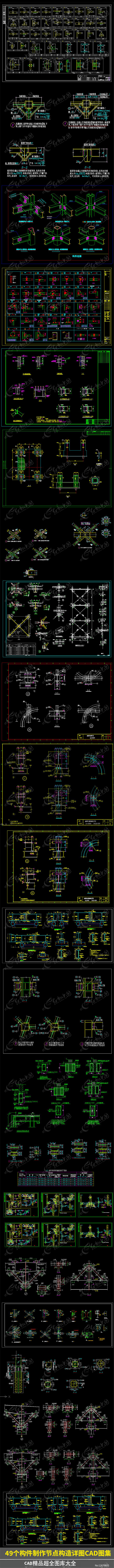 ڵ㹹ͼCAD