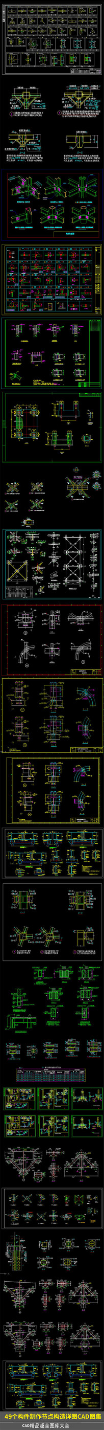 ڵ㹹ͼCAD