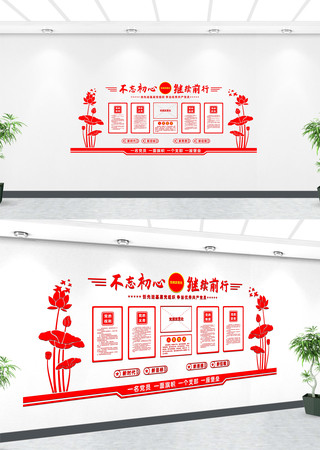 ��ɫ������Ա��Ҳ����Ļ�ǽ 