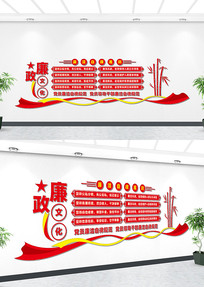 ��Ա��������׼��¥���Ļ�ǽ