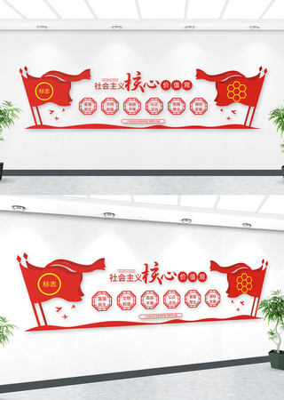 ���������ļ�ֵ���Ļ�ǽ