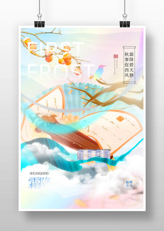 ˪����������廭���պ���