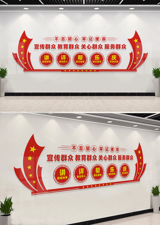 ��ʱ������ʵ��վ�Ļ�ǽ