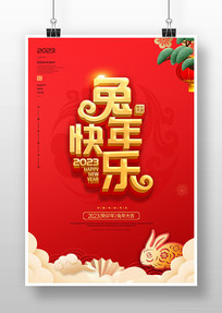 2023���������������