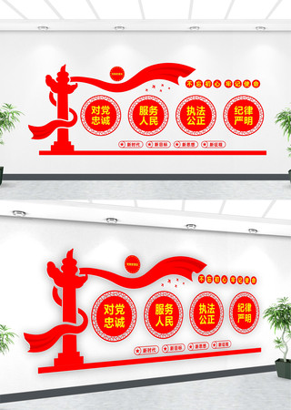 ��������ǽ����չʾǽ