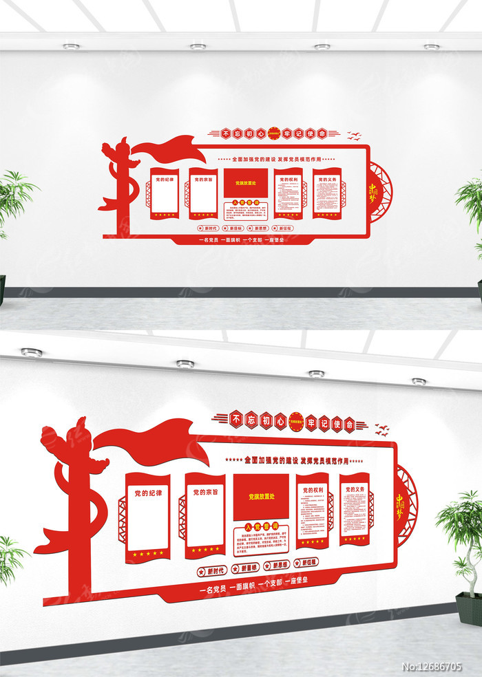 �������ﵳ���Ļ�ǽ���