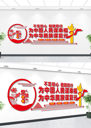 ���������Ļ�ǽ