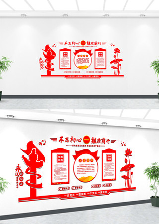 �Ļ�չ������ǽ