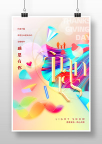 ���崴��֮֮