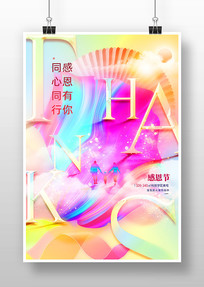 崴֮