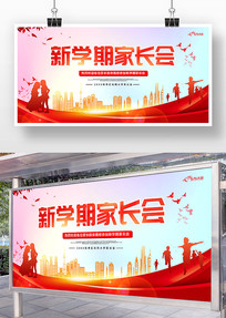 ��ɫ������������ѧ�ڼҳ���չ��