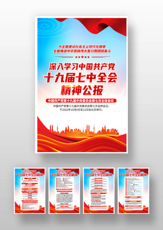 ����ʮ�Ž�����ȫ��չ��