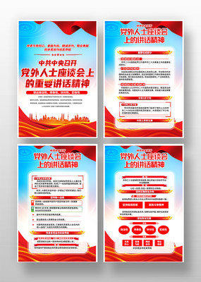 ������ʿ��̸���ϵ���Ҫ�������񵳽�չ��