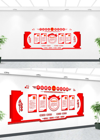 ��ɫ���������Ļ�ǽ���