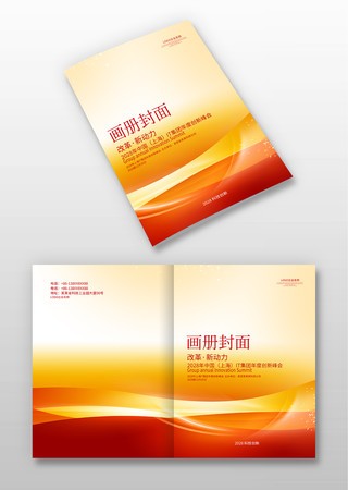 ��ɫ��ҵ��Ʒ��������������