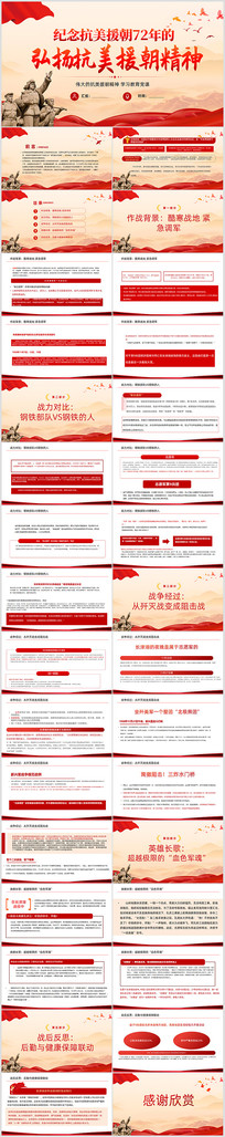 Ԯ72곤PPT