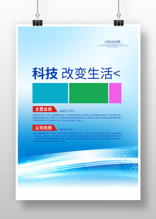 ��ɫ��ҵ��鱳��չ����� PSD