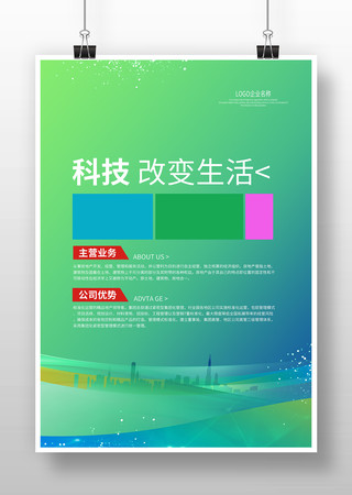 ��ҵ��ɫ��������չ�����