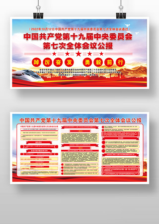 ʮ�Ž�����ȫ�ṫ�����񵳽�������չ�����