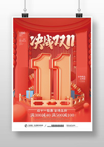 ˫ʮһ�һ���Ϯ���������