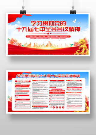 ѧϰ�᳹ʮ�Ž�����ȫ�ᾫ��չ��