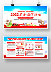2022ȫ