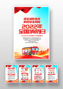 2022ȫչһ