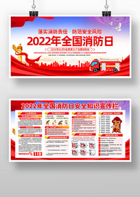 2022ȫչ