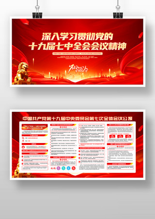 ����ʮ�Ž�����ȫ����鱳��