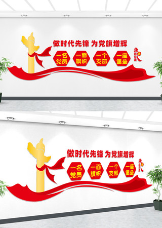 ���������Ļ�ǽ