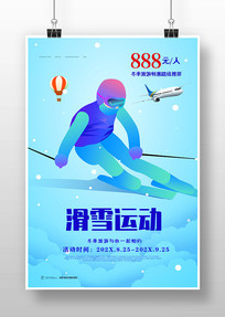 ѩ˶
