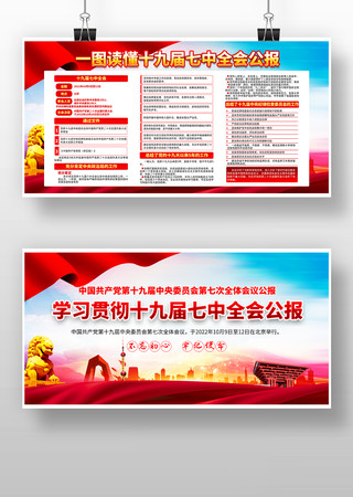 ���ʮ�Ž�����ȫ�ṫ��չ��