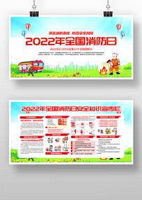 ͨ2022ȫչ