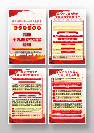 ʮ�Ž�����ȫ�ṫ�����澫��չ��