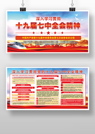 ʮ�Ž�����ȫ�ṫ�����澫��������չ��