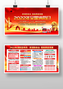 2022119ȫչ