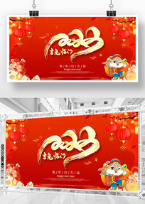 春节年快乐