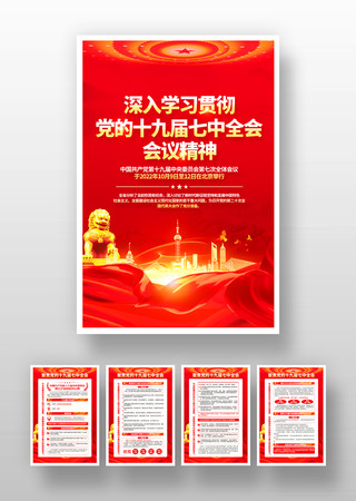 ����ʮ�Ž�����ȫ�ả���һ� PSD