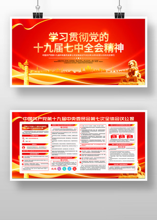 ����ʮ�Ž�����ȫ������չ��