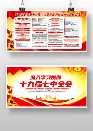 ����ʮ�Ž�����ȫ��չ��