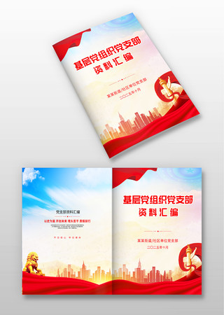 �������Ϸ�Ƥ  PSD