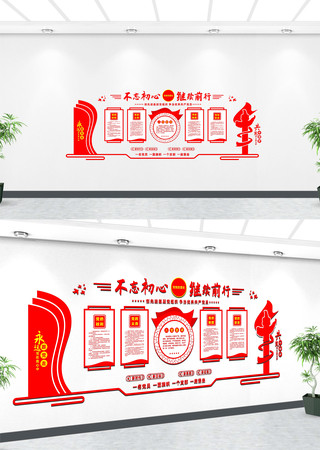 ��Ա����ĵ����Ļ�ǽ��� 